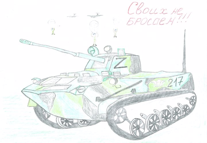  ДЕТСКОЕ ТВОРЧЕСТВО