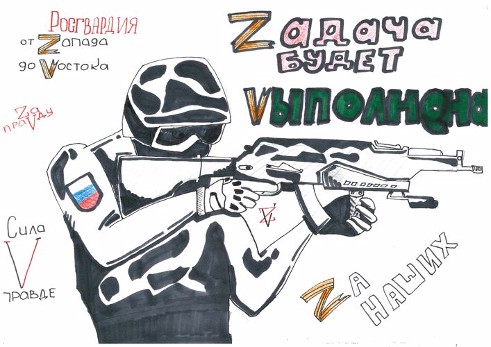  ДЕТСКОЕ ТВОРЧЕСТВО