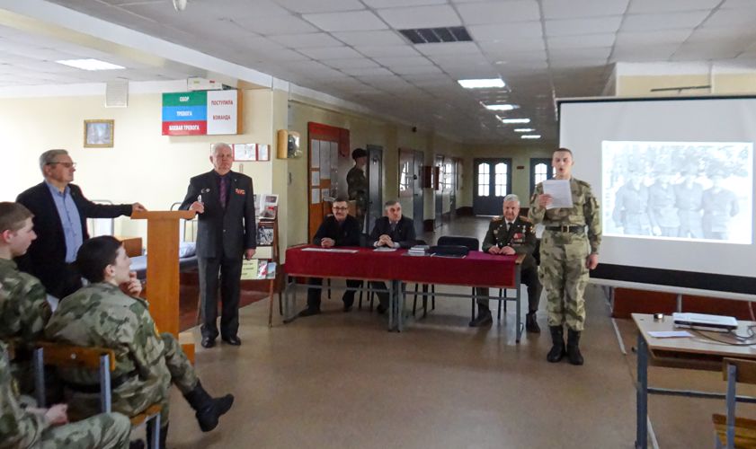 16 февраля 2023 года в военном институте проведен тематический вечер