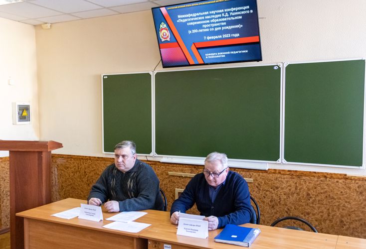 7 февраля 2023 года в преддверии Дня российской науки в военном институте проведены научно-представительские мероприятия