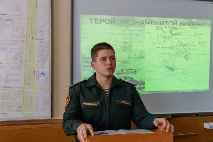 16 февраля 2023 года в военном институте проведена межвузовская научно-практическая конференция