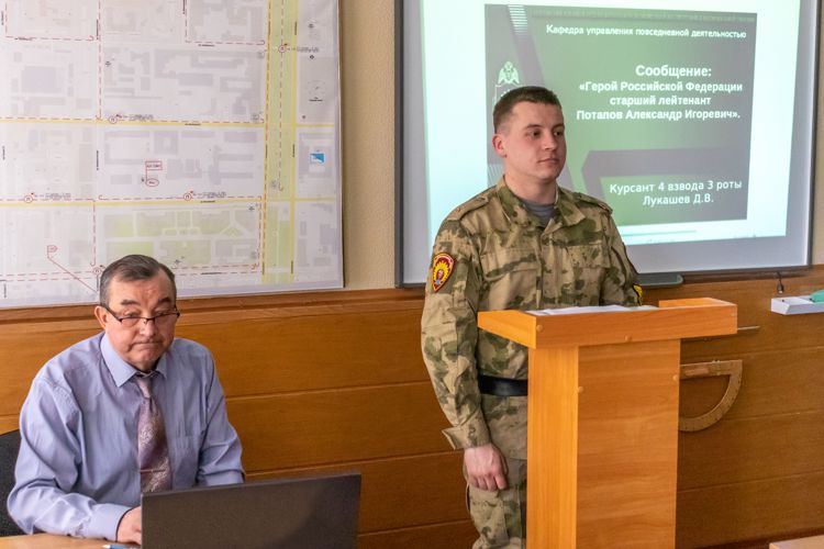 28 февраля 2023 года в военном институте проведена научная межкафедральная конференция