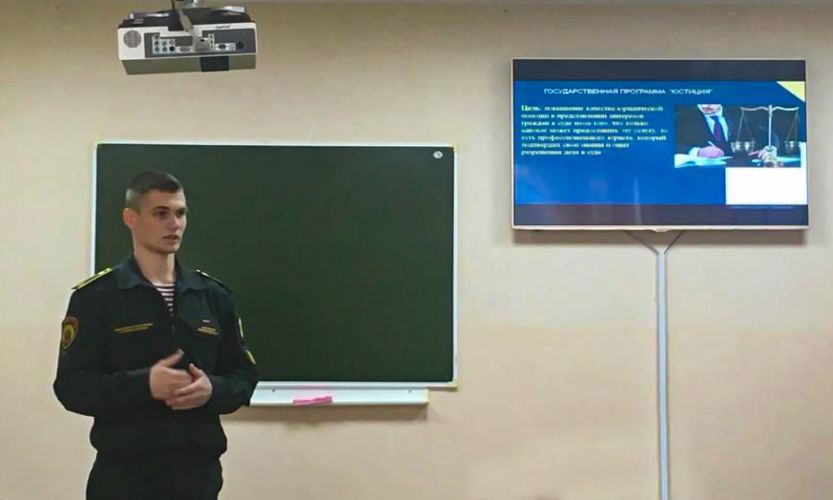 31 марта 2023 года курсанты военного института приняли участие в научно-практической конференции
