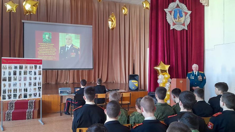 16 марта 2023 ветераны военного института провели урок мужества