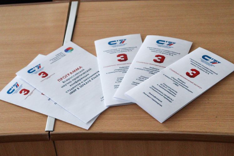 17 марта 2023 года курсанты военного института приняли участие во Всероссийской научно-практической конференции