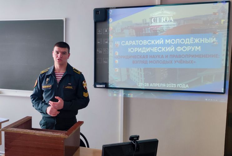 27 апреля 2023 года курсанты военного института приняли участие молодёжном юридическом форуме