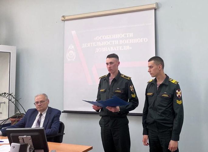 27 апреля 2023 года курсанты военного института приняли участие в межвузовской научной конференции