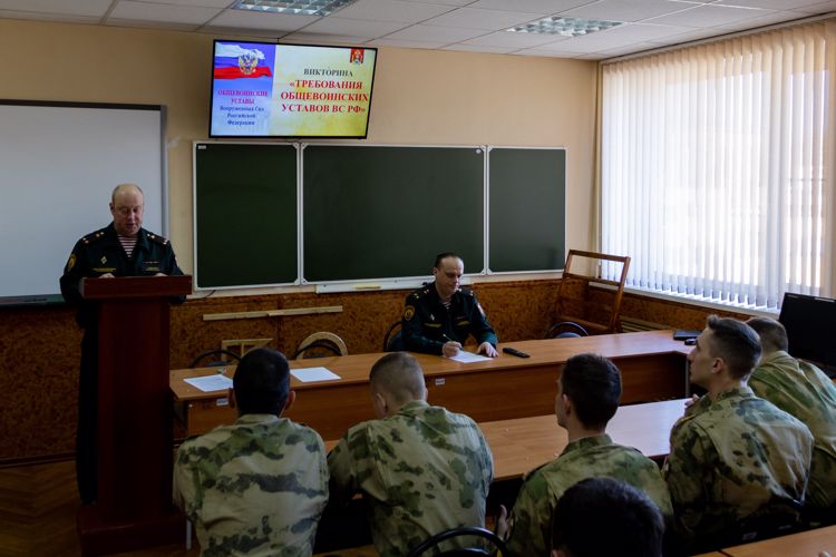 16 апреля 2023 года в военном институте проведена викторина