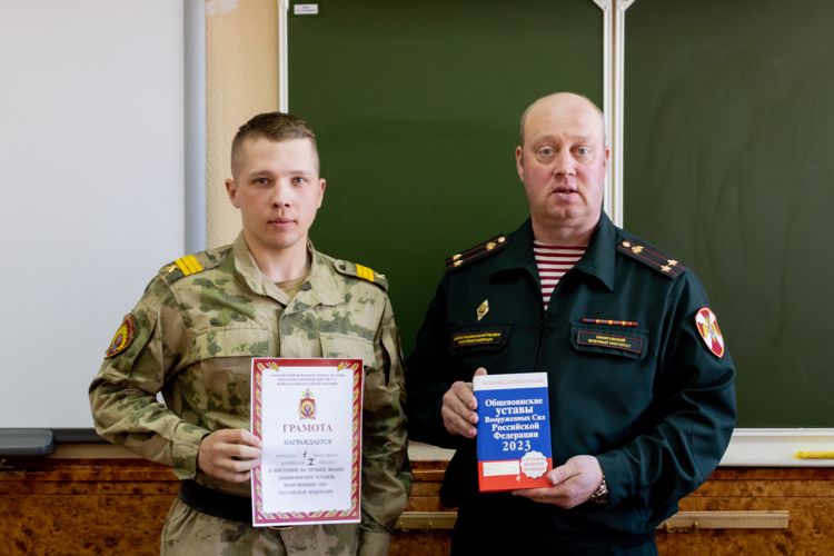 16 апреля 2023 года в военном институте проведена викторина