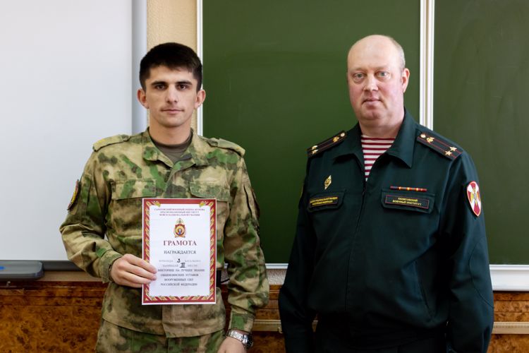16 апреля 2023 года в военном институте проведена викторина