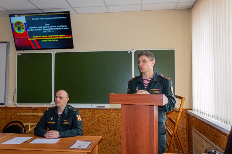 9 мая 2023 года в военном институте проведена викторина