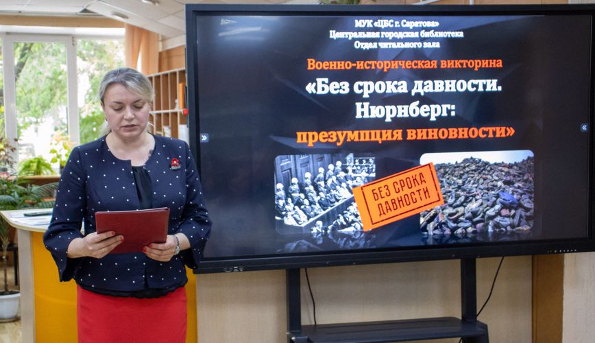 30 мая 2023 года курсанты приняли участие в межвузовской научной викторине