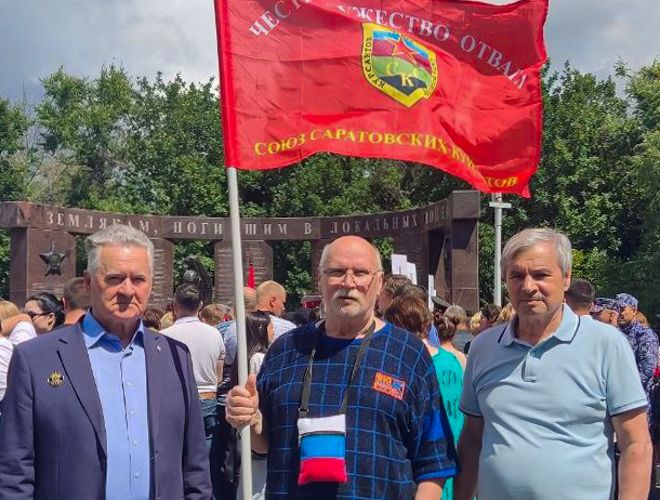 1 июля 2023 года военнослужащие военного института приняли участие в мероприятии, посвящённом Дню ветеранов боевых действий