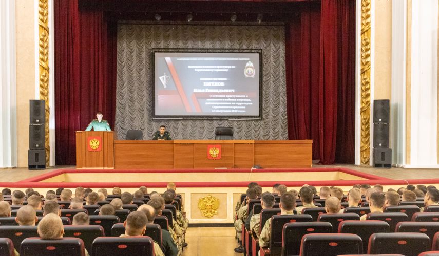 21 сентября 2023 года в военном институте проведена встреча курсантов с представителями органов военной юстиции