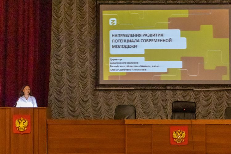 22 сентября 2023 года в военном институте проведено военно-политическое информирование для постоянного состава
