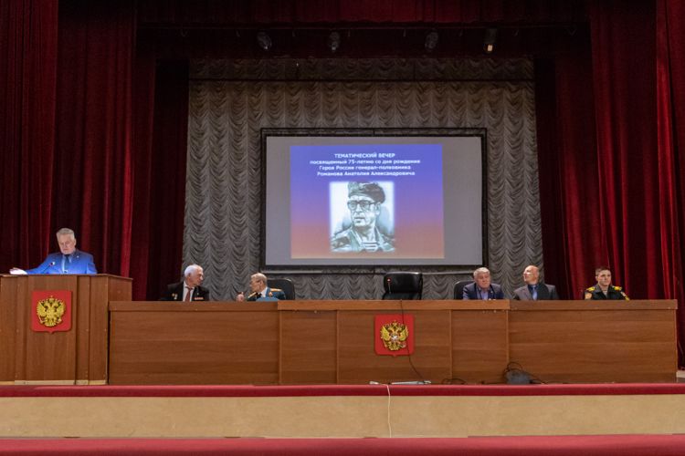 26 сентября 2023 года в военном институте проведен тематический вечер
