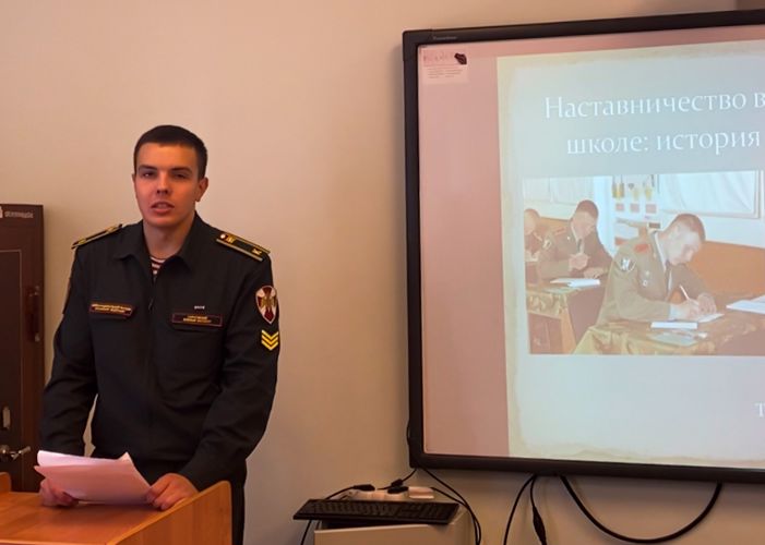 24 октября 2023 года курсанты военного института приняли участие во Всероссийской научно-практической конференции