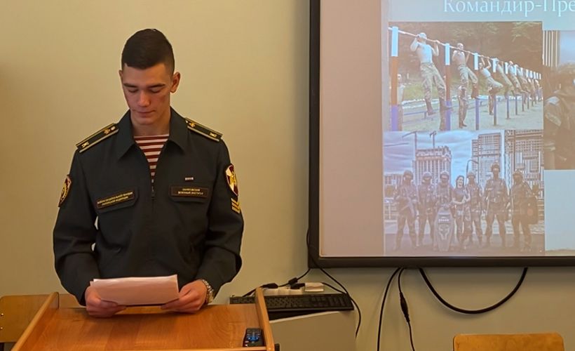 24 октября 2023 года курсанты военного института приняли участие во Всероссийской научно-практической конференции