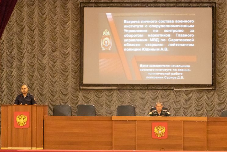25 октября 2023 года    проведено военно-политическое информирование с переменным составом