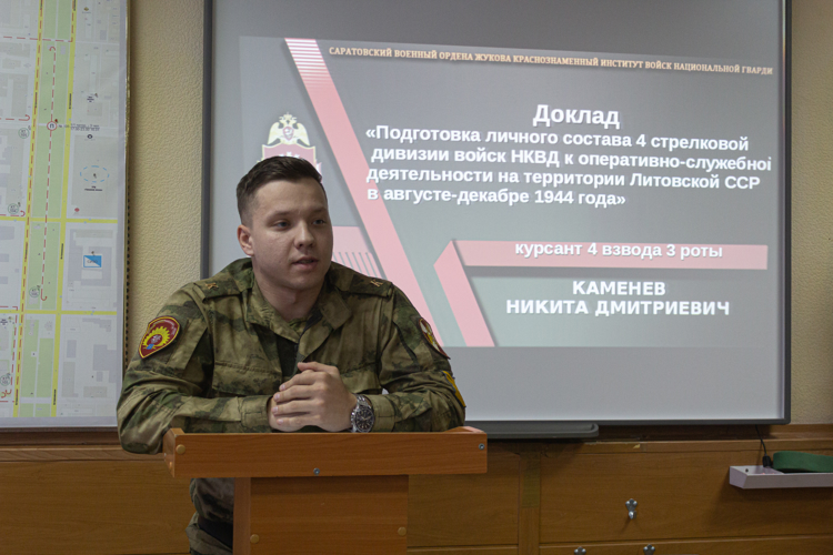 28 ноября 2023 года в военном институте состоялся межвузовский круглый стол 