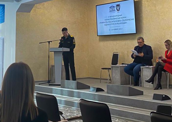 23 ноября 2023 года курсанты военного института приняли участие в III Международном научно-практическом форуме