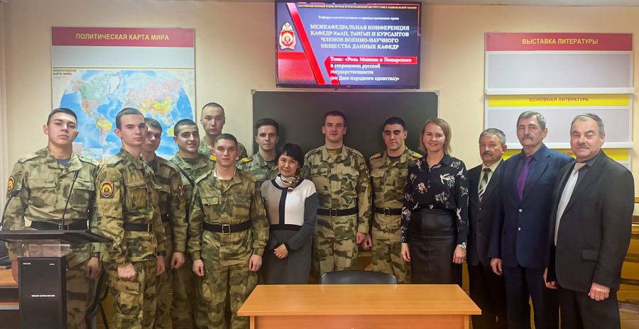 31 октября 2023 года в военном институте прошла межкафедральная конференция