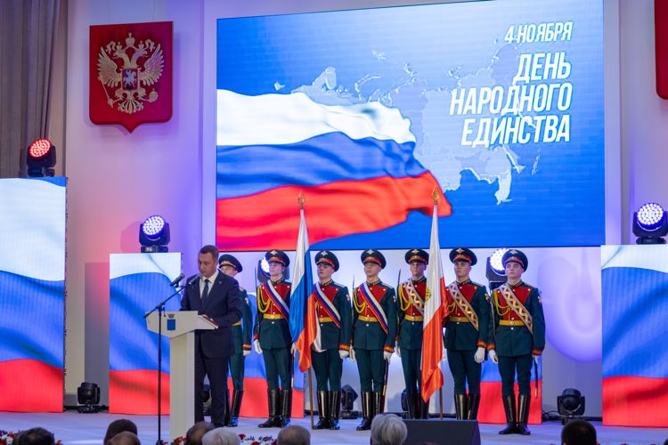 3 ноября 2023 года губернатор Саратовской области Роман Бусаргин провел мероприятие, приуроченное ко Дню народного единства