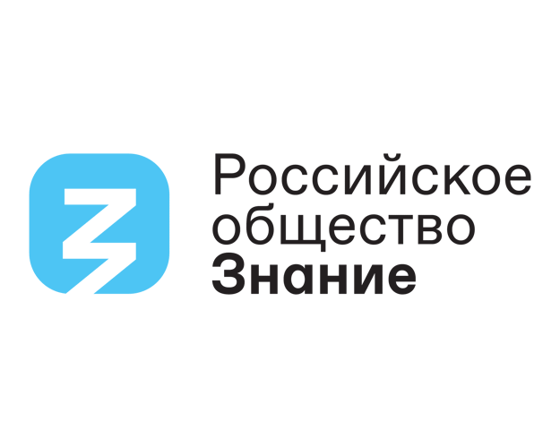 10 ноября 2023 года в военном институте проведено военно-политическое информирование постоянного состава