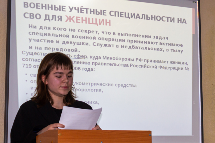 5 декабря 2023 года в военном институте проведена межвузовская научно-практическая конференция