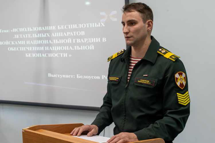 8 декабря 2023 года военнослужащие военного института приняли участие в международной научно-практической конференции
