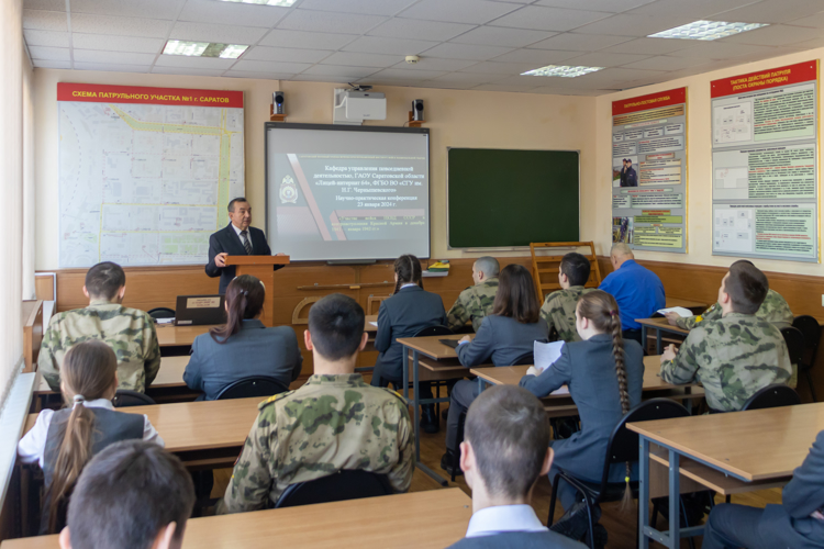 23 января 2024 года в военном институте проведена межвузовская научно-практическая конференция