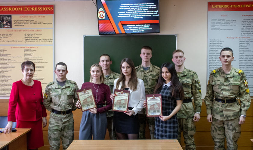 7 февраля 2024 года в военном институте проведена международная студенческая научно-практическая конференция