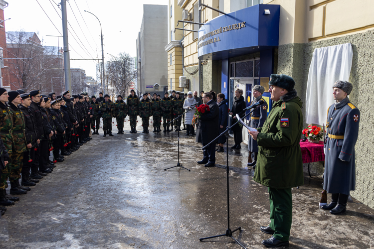20 февраля 2024 года военнослужащие военного института приняли участие в церемонии открытия мемориальной доски
