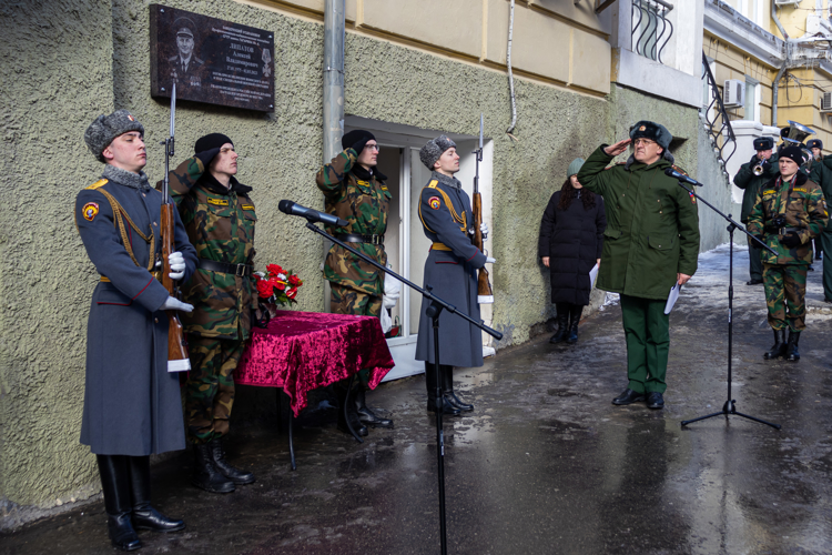 20 февраля 2024 года военнослужащие военного института приняли участие в церемонии открытия мемориальной доски
