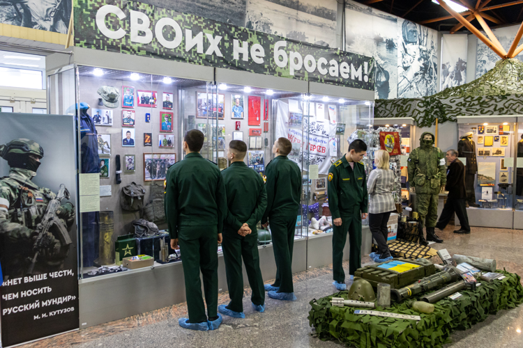 21 февраля 2024 года прошла презентация выставки ко Дню защитника Отечества «СВОих не бросаем»