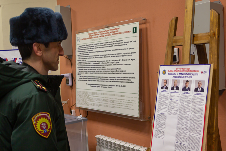 С 15 по 16 марта 2024 года военнослужащие военного института проголосовали на выборах Президента России