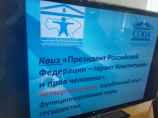 12 марта 2024 года военнослужащие военного института приняли участие в квизе