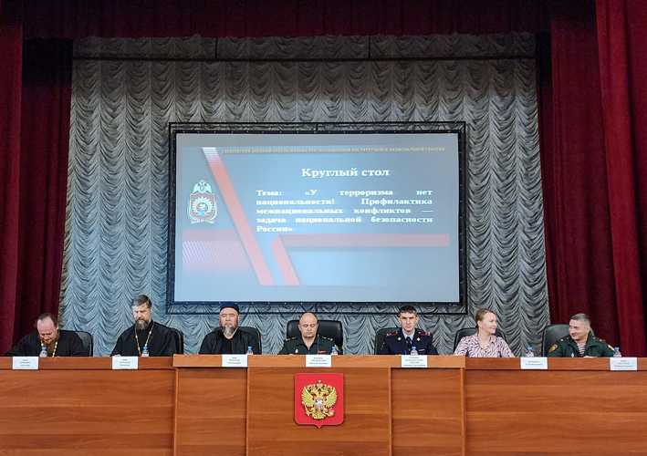 11 апреля 2024 года в военном институте проведен круглый стол