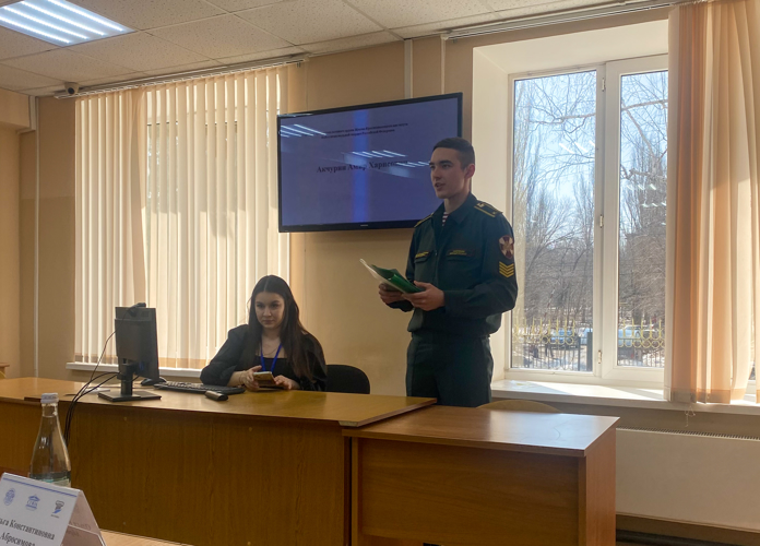 29 марта 2024 года военнослужащие военного института приняли участие во Всероссийской научно-практической конференции