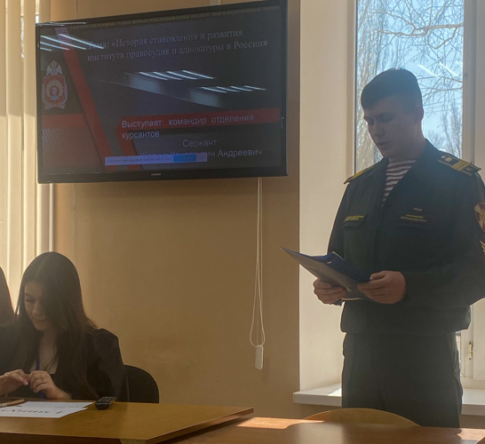 29 марта 2024 года военнослужащие военного института приняли участие во Всероссийской научно-практической конференции