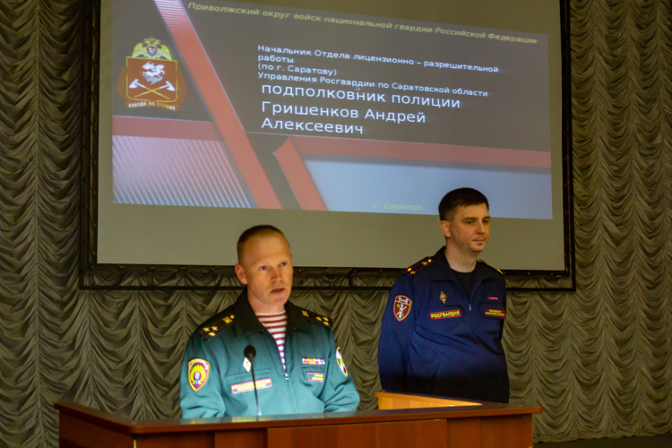 25 апреля 2024 года представители Управления Росгвардии по Саратовской области провели лекцию с курсантами