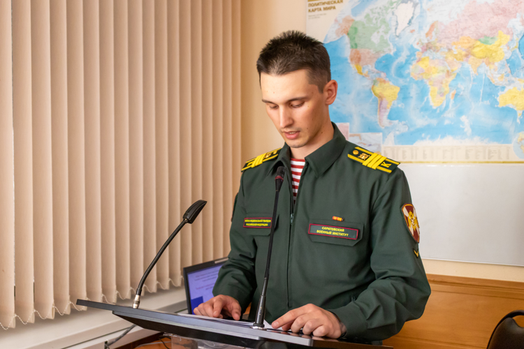 21 мая 2024 года в военном институте проведена Всероссийская научно-практическая конференция