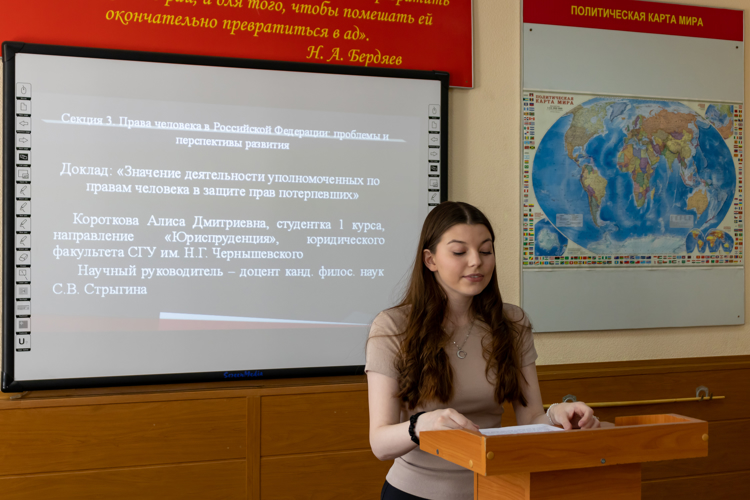 21 мая 2024 года в военном институте проведена Всероссийская научно-практическая конференция
