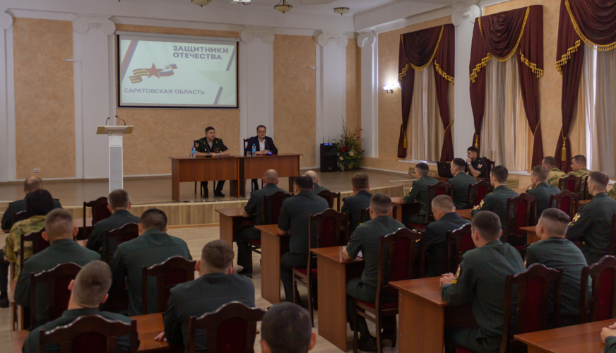 14 июня 2024 года военный институт и филиал Фонда «Защитники Отечества» заключили соглашение о взаимодействии и сотрудничестве