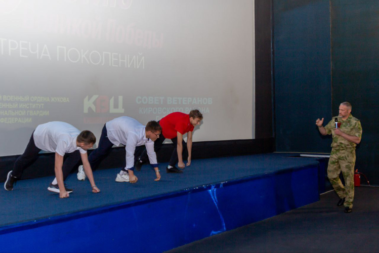 20 сентября 2024 года в кинотеатре "Победа" состоялась "Встреча поколений"