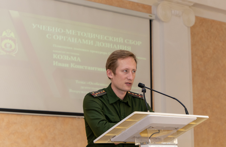 26 сентября 2024 года в военном институте состоялся учебно-методический сбор