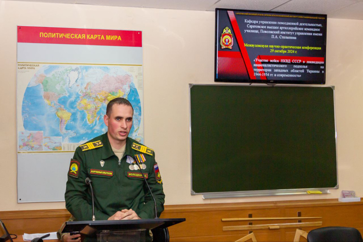 29 октября 2024 года в военном институте проведена межвузовская научно-практическая конференция 