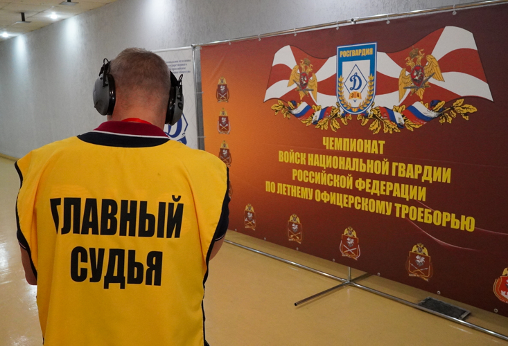 С 8 по 11 октября проведен чемпионат войск национальной гвардии Российской Федерации по летнему офицерскому троеборью