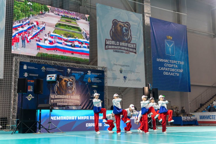 29 ноября 2024 года в Саратове открыли Чемпионат мира по универсальному бою