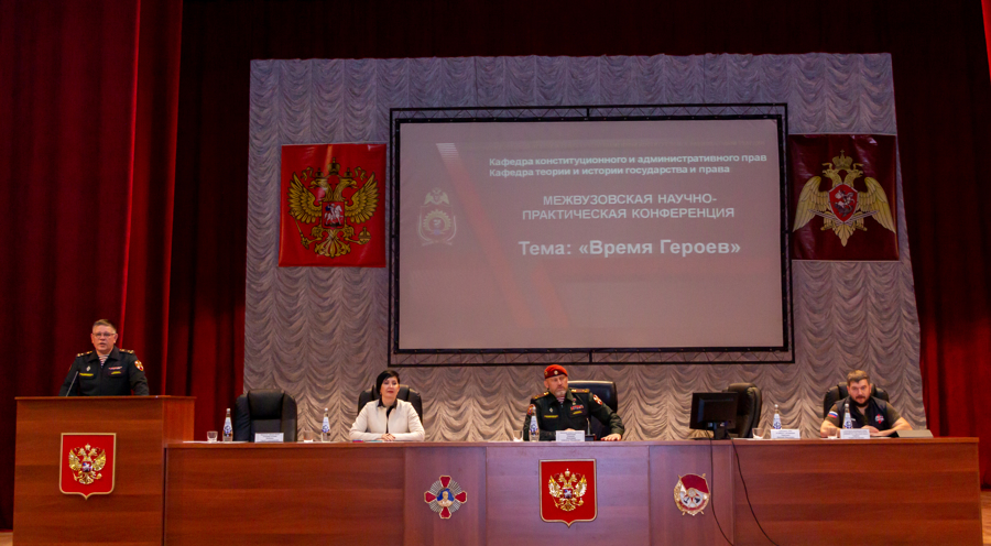 26 ноября 2024 года в военном институте прошла межвузовская научно-практическая конференция
